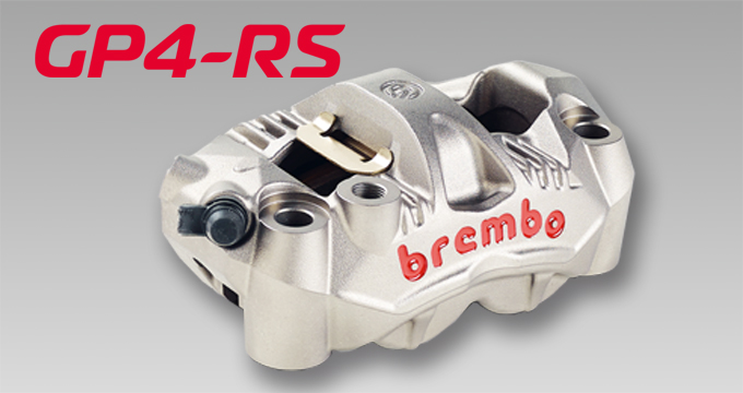Pinza Brembo GP4-RS: the power of braking.
